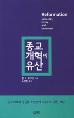 고통은 하나님께서 우리의 유익을 위해 주신 것