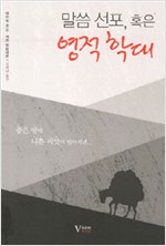 크고 작게 일어나는 일들