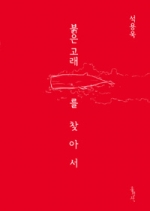 믿음의 글들