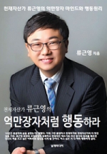 가장 빠른 길은 예수 그리스도