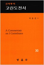 정암의 통찰력과 균형 있는 시각