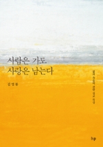 이건 ‘사랑’이다