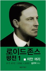 신실한 말씀의 수종자