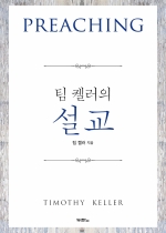 올해의 책 해외신학서적부문