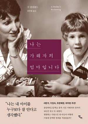 1999년 4월 20일, 미국 고등학교 무차별 총기난사사건 그 이후