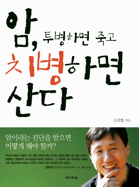 고통 속에서 사람은 정련된다