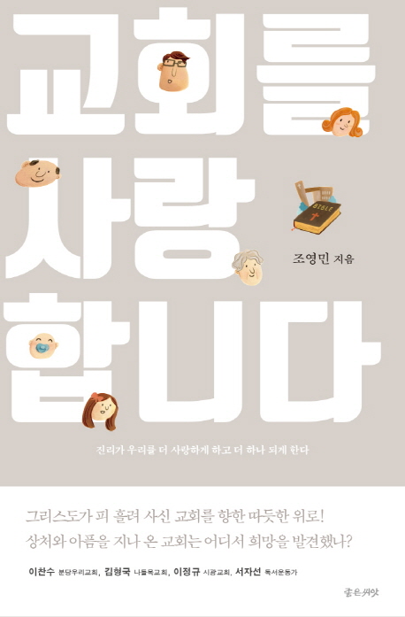 손바닥만한 구름이 보이게 되길