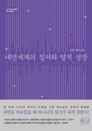 싱크홀이 생기기 전에