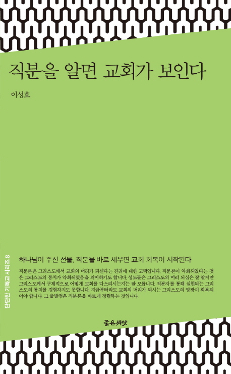 자리가 사람을 만들 수 있나?