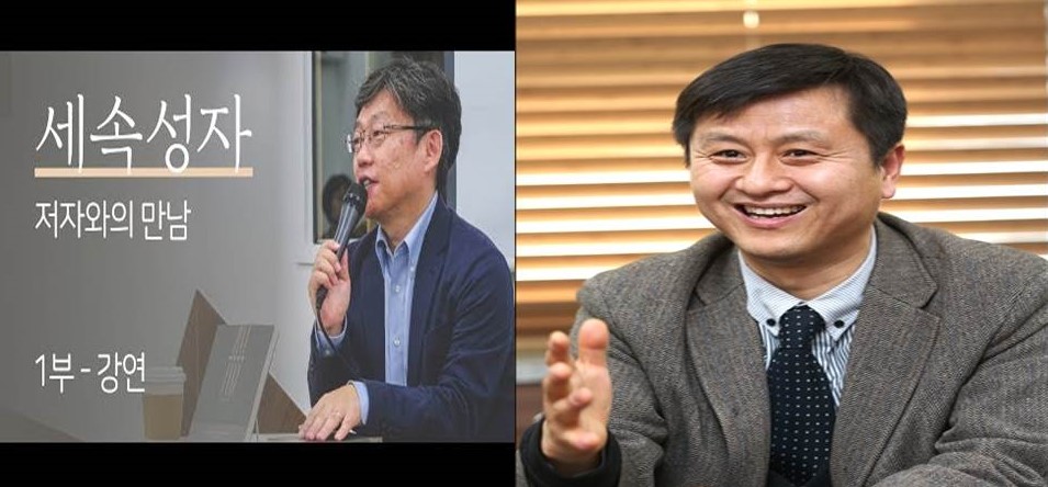 가나안 성도에 대한 두 제언, 세속성자 VS 도피성도