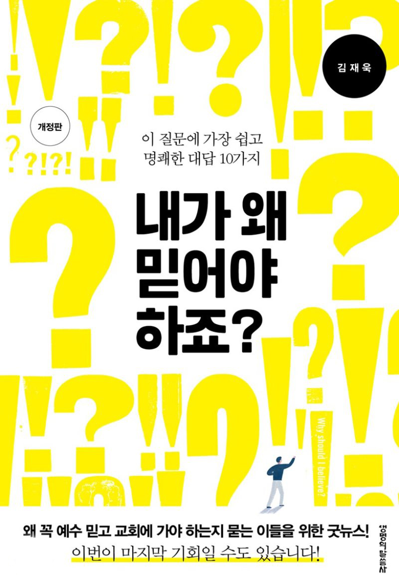 삶과 죽음의 문제를 다루는 책