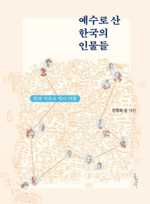 이재명, 이완용을 처단하다