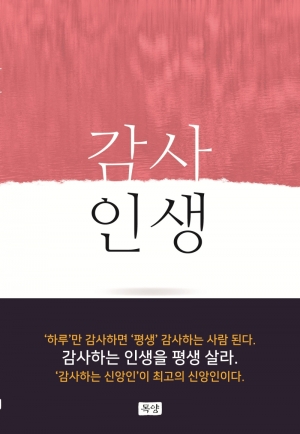 말(言)로서의 설교에서 글(文)로서의 설교