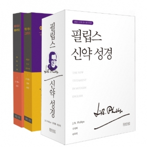 성경이 처음 기록된 어조와 문체의 편안함