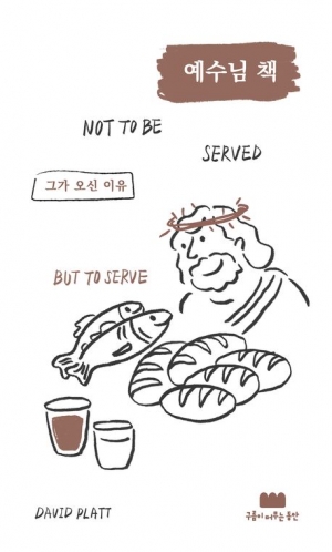 새해가 되어도 남는 한 이름