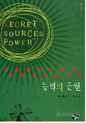 그리스도인으로 더 잘 사는 법