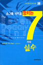 소그룹 사역을 위한 실제적 정보와 안내