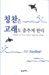 정말 우리에게 필요한 것